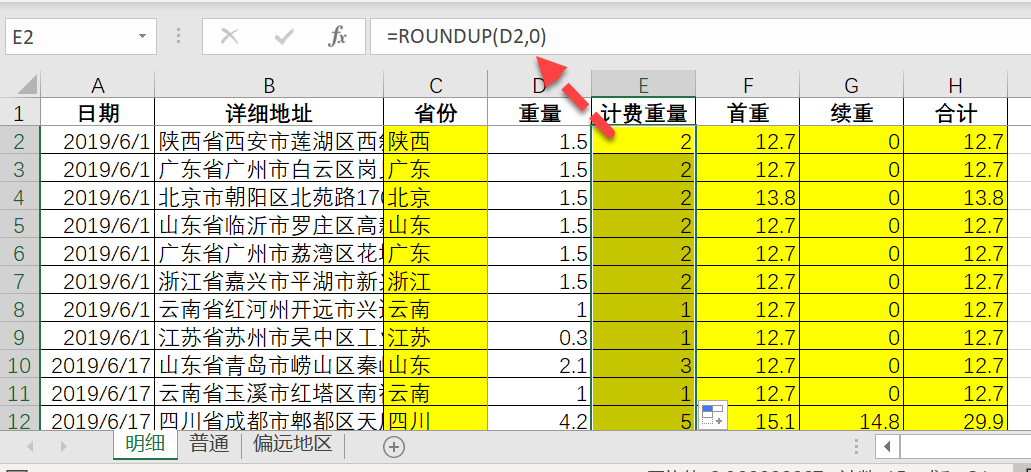 f78e9a84ddfa4d3d88ce178889190be8.png