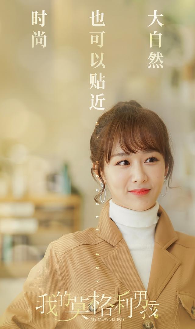 在线电视剧免费收看杨紫 fb1402b1930b4f2eac7509b2d077e86f.jpeg