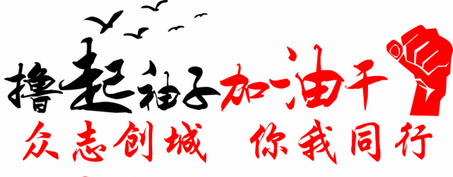 走心了!隆昌一个