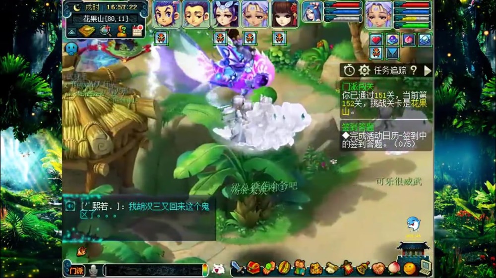 梦幻西游:周末活动十八门派闯关,杀到155关,每