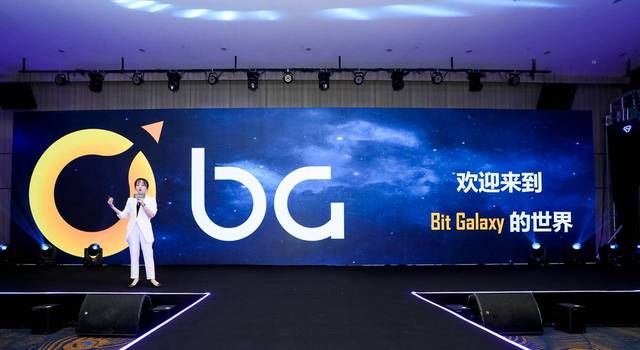 BitGalaxy(BG)交易所:Shining Galaxy计划让BG