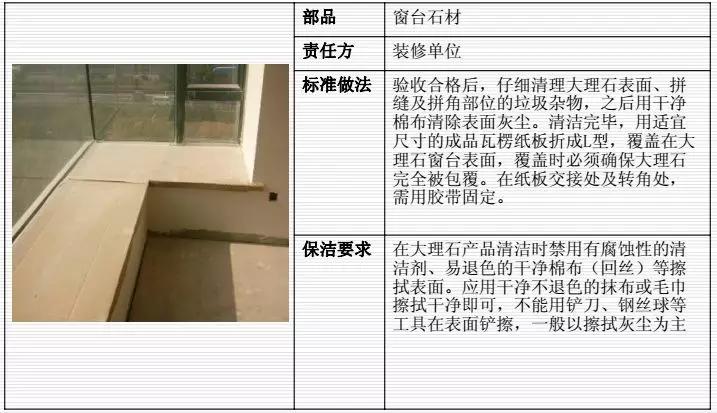 文章配图-72