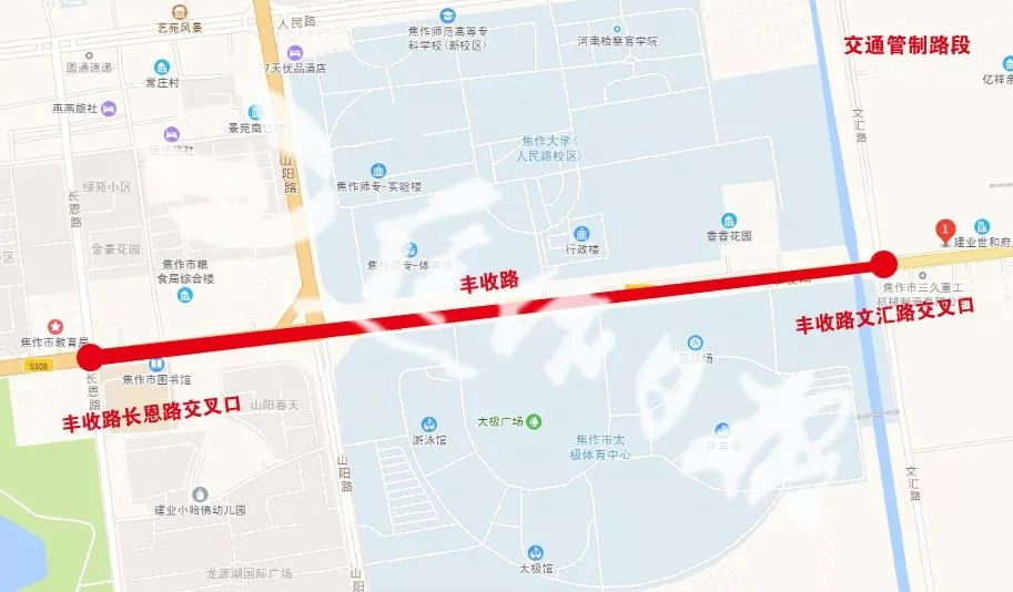 丰收路:丰收路长恩路交叉口—丰收路文汇路交叉口