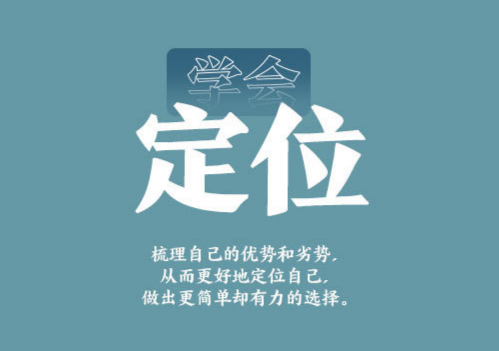 2019年安庆潜山事业单位面试人际交往题如何得高分（国培教育）