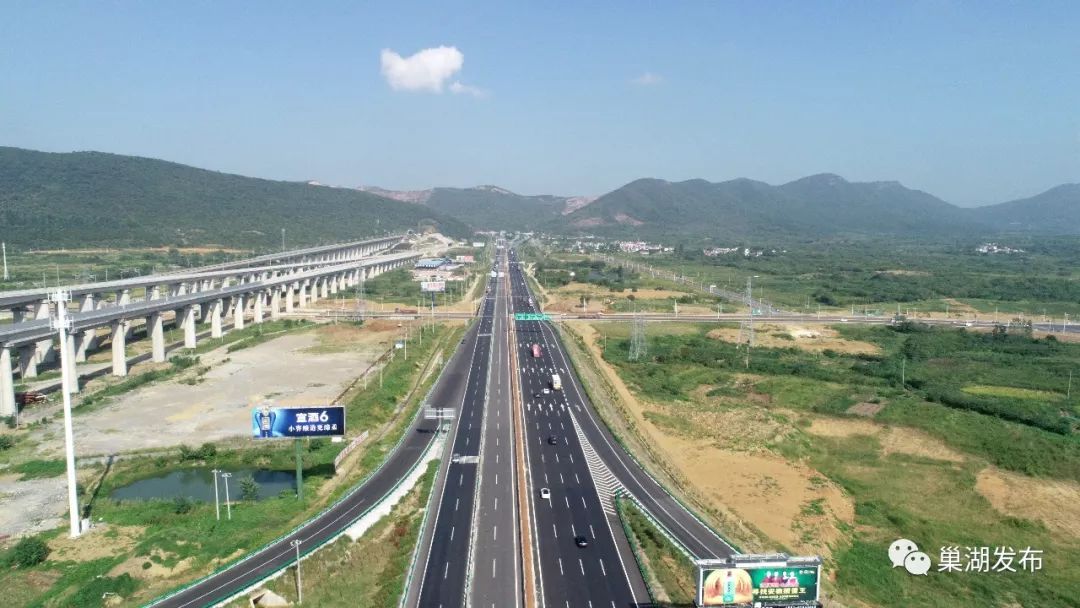 重大突破!试刀山隧道至巢湖互通国庆前开放八车道.