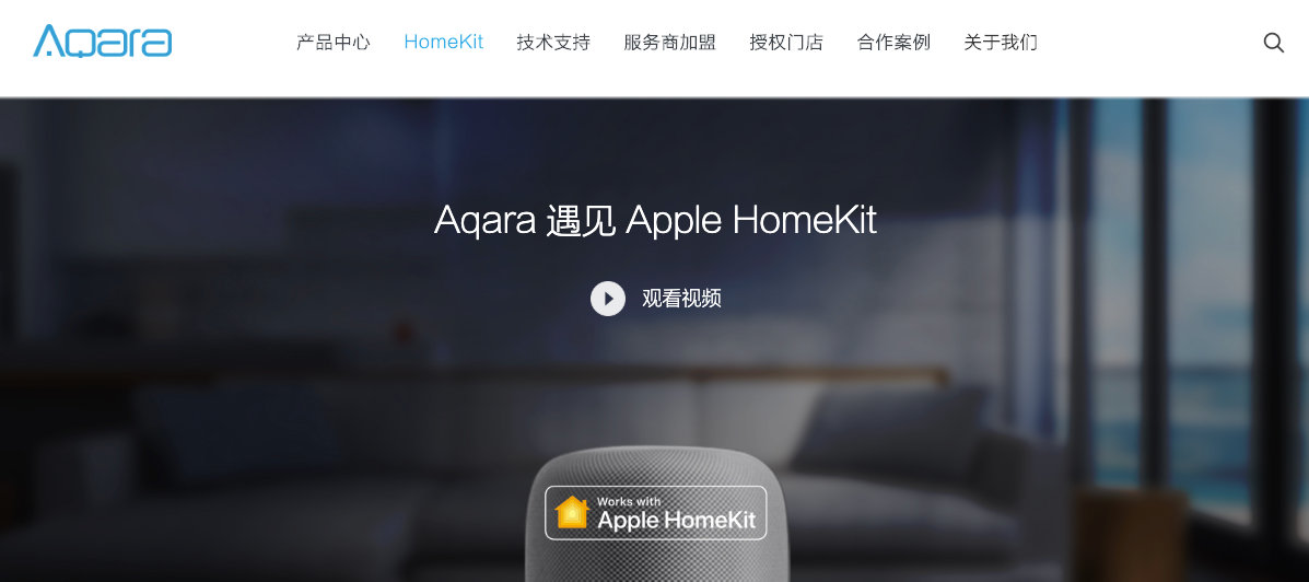 Aqara 国产智能家居平台的奠基人 Apple Homekit之路的拓荒者 产品