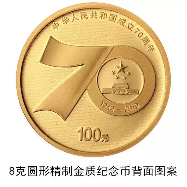 字样及面额
