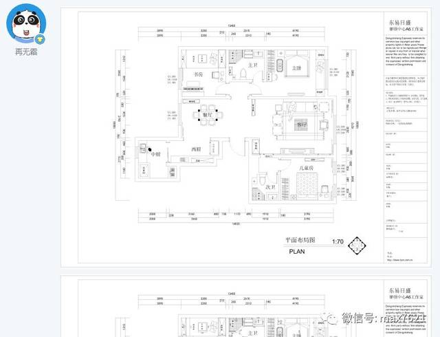 学员作业2019年8月份cad精华班作业05