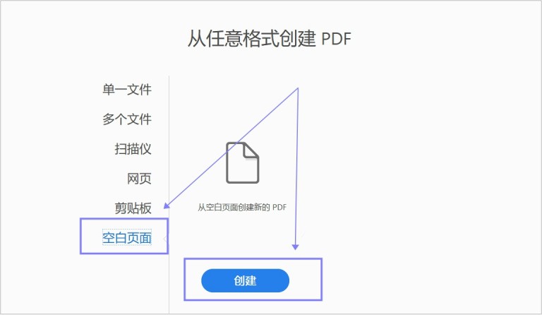 将图片转化成gdp格式_如何把图片转成PDF格式(3)