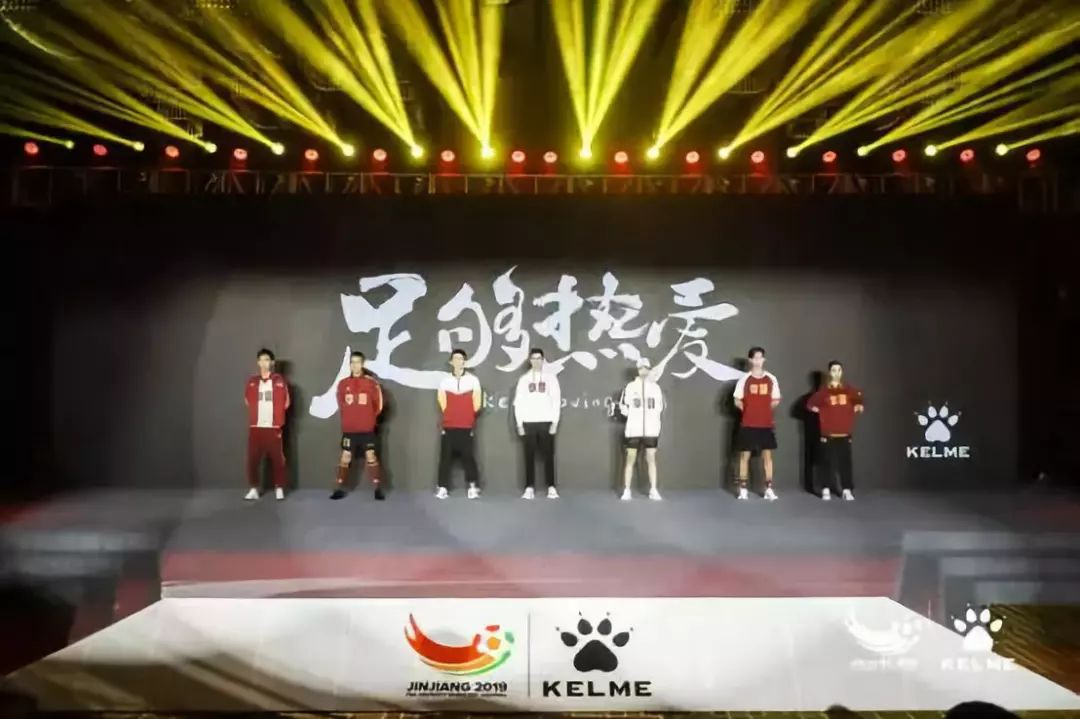 卡尔美冠名赞助2019年国际大体联足球世界杯