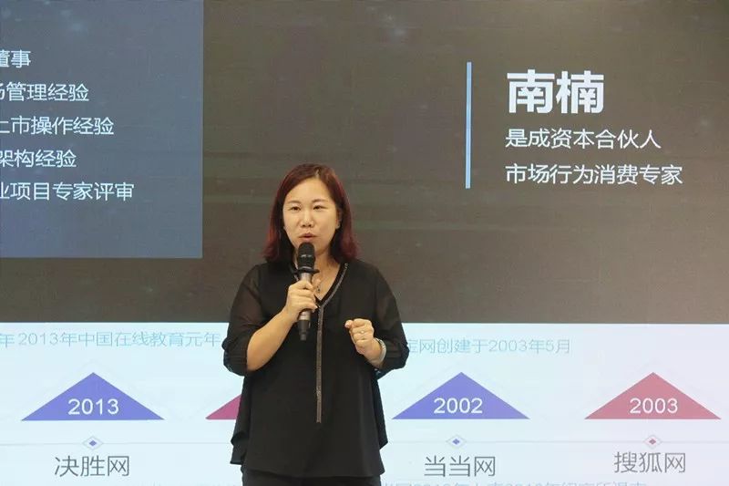 南楠财视传媒&未来图灵创始人兼ceo张刚深圳市创客协会执行会长常占红