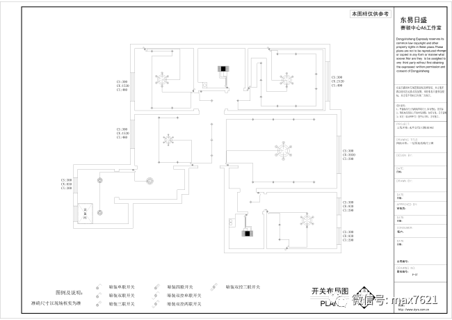 灯具开孔尺寸图