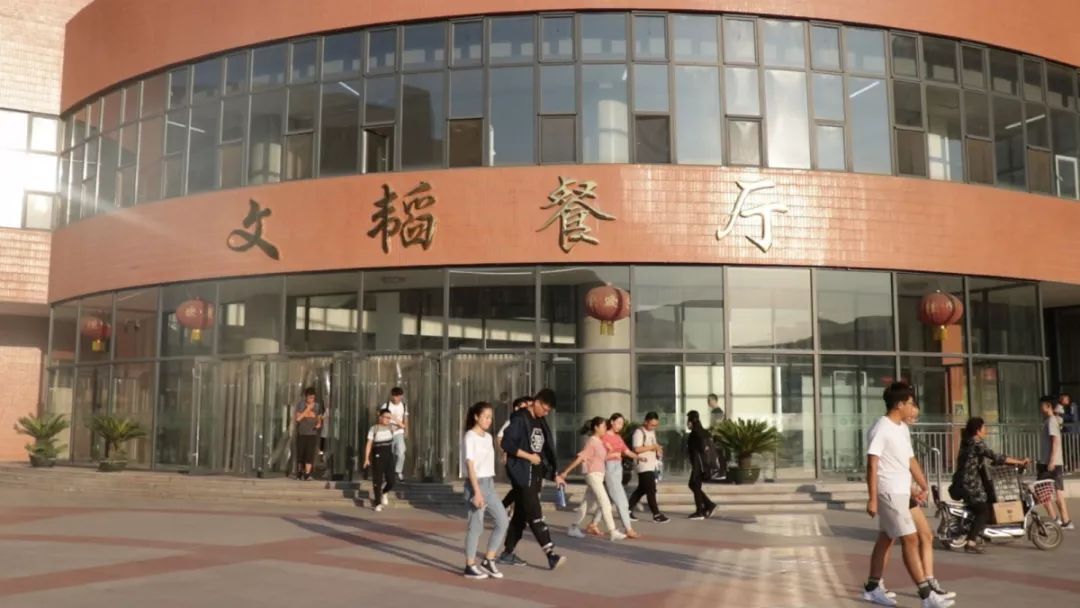 中北大学