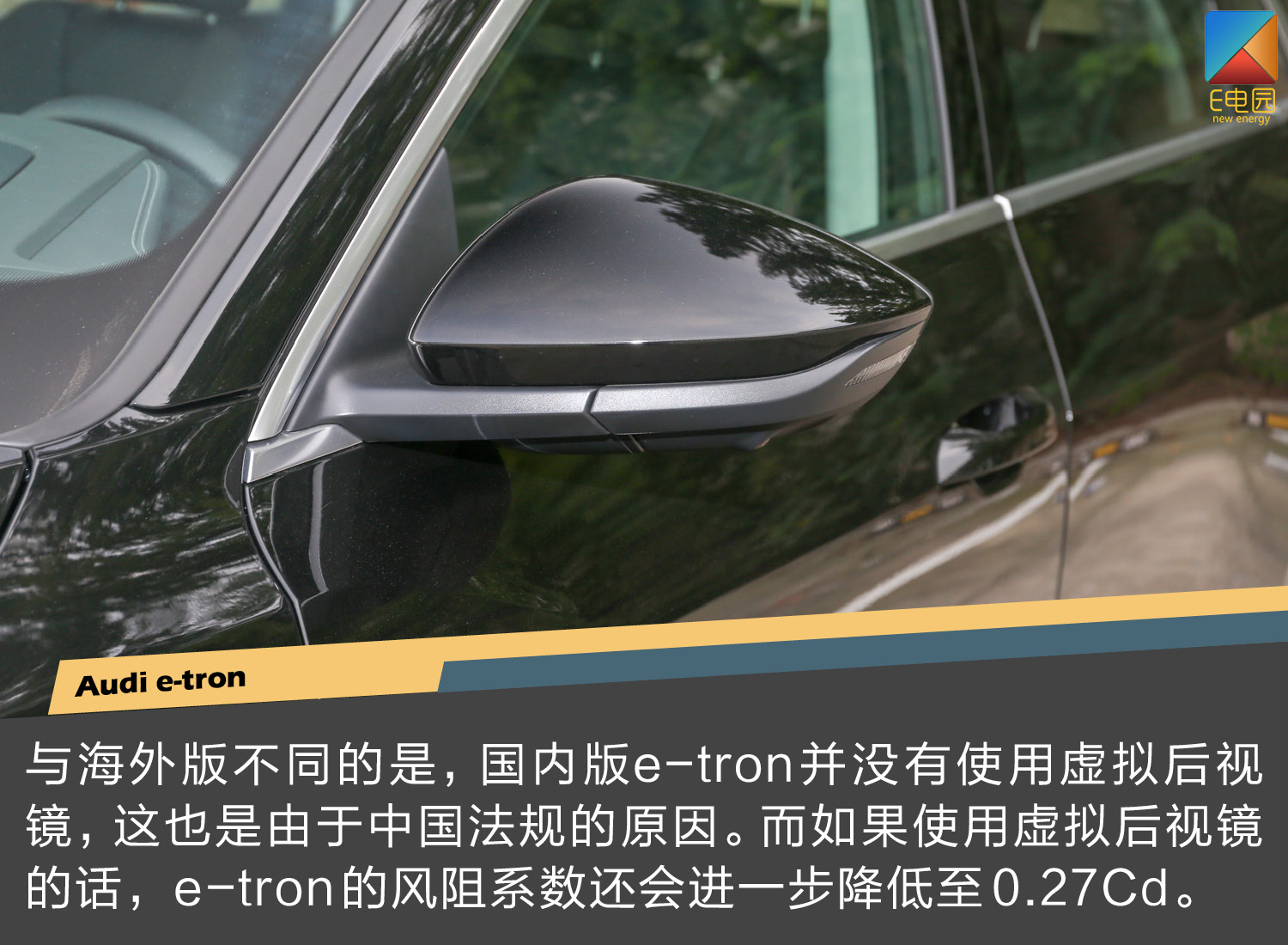 特斯拉阻击战已打响 奥迪e-tron会不会重新定义豪华纯电动SUV?(第1页) -