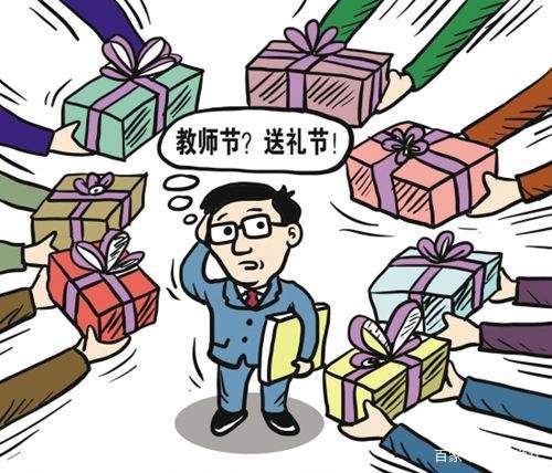什么才是真正的好老师 0c0c83563f5546cfb4d0fb1ba5df6027.jpeg
