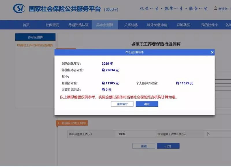 无需人口_人口普查