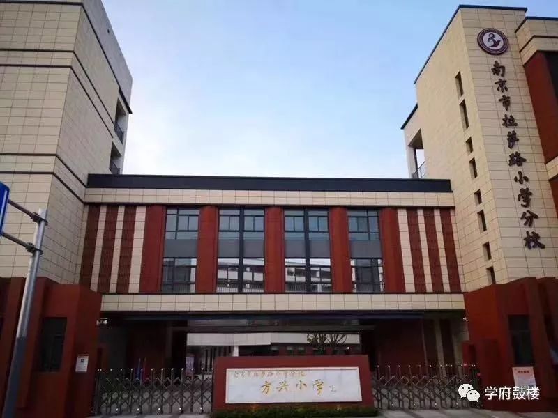 鼓楼滨江区域内已规划 天妃宫小学,拉萨路小学分校,南师附中树人学校