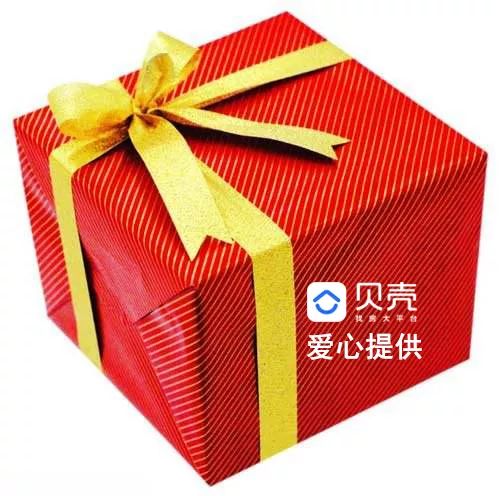 礼物送什么比较有惊喜 0e0b8fda1119444fa6e1576191bb879b.jpeg