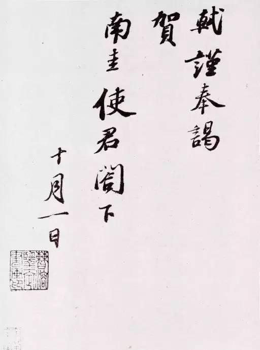 成语绍休圣什么_成语故事简笔画