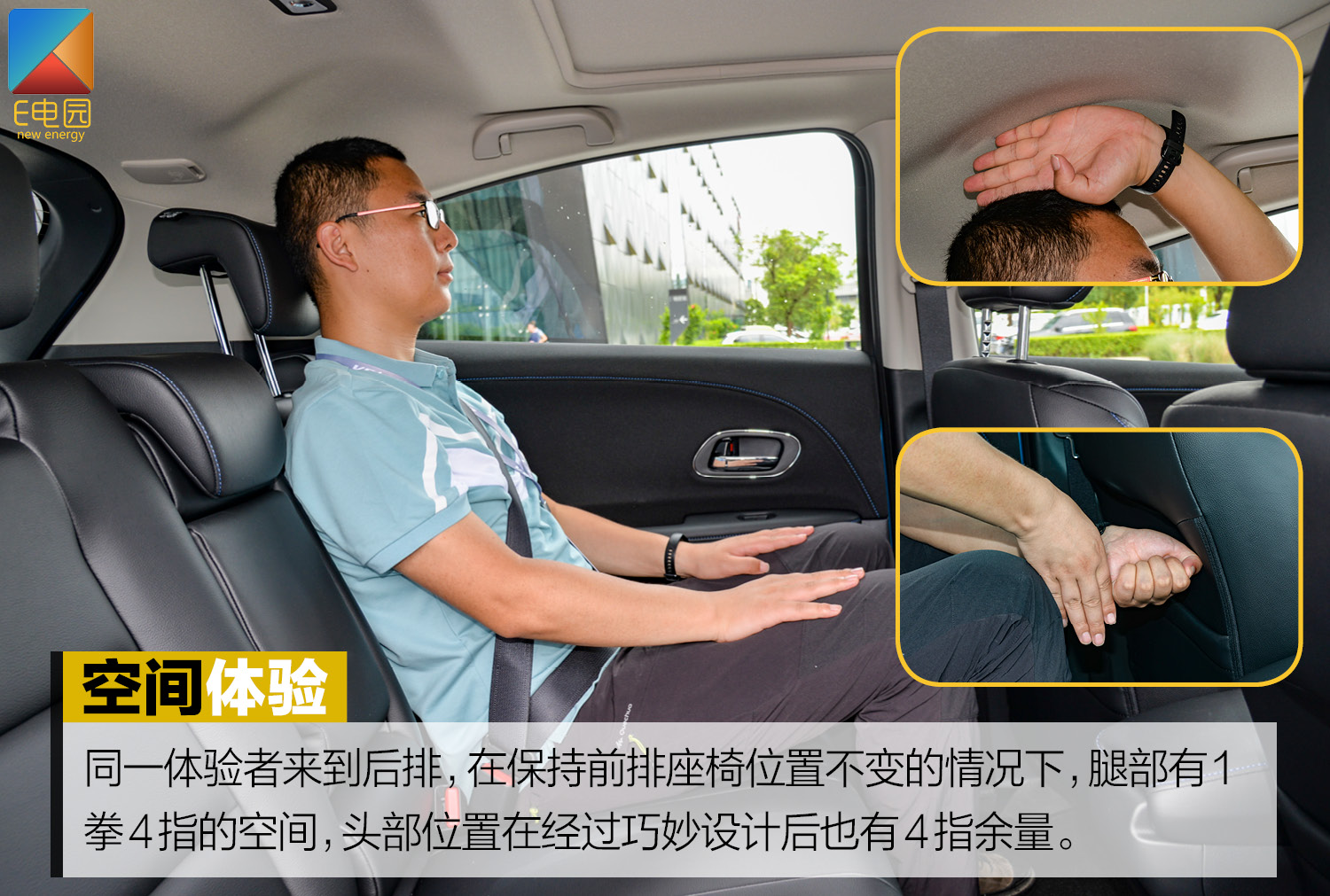 本田首款国产纯电动车实力如何? 试驾广汽本田VE-1(第1页) -