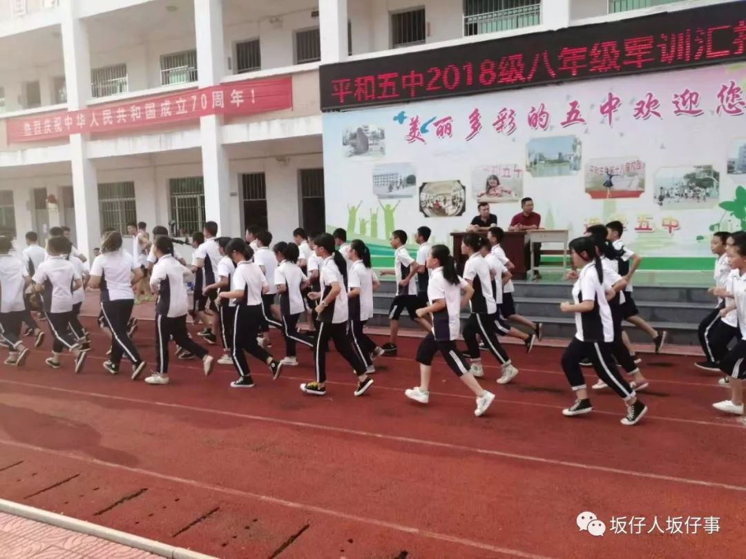 回炉淬火,重温军训功课:平和五中八年级开展跑操训练