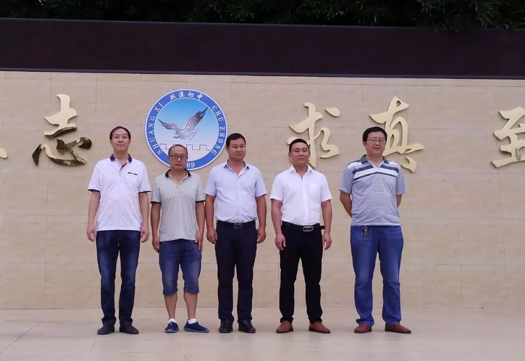 支部书记魏佑伟,副校长吴智君,副校长刘凯·大兴初中校长,书记杨良凯