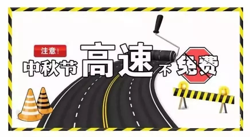 g5511辅路车流将会有所增加