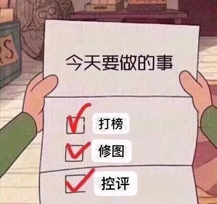 饭圈文化的泛滥,究竟毁掉了什么