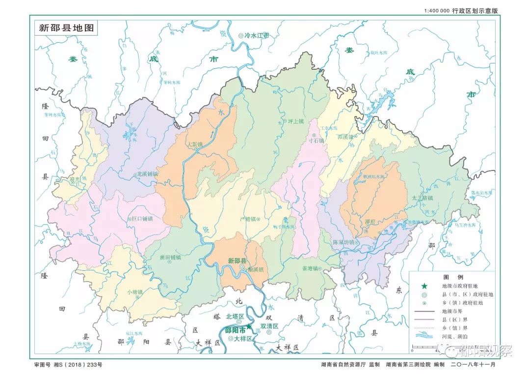 图为新邵县地图 版权归属原作者新邵西部和隆回高平镇石马江流域与