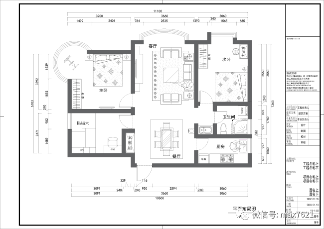 学员作业2019年8月份cad精华班作业05