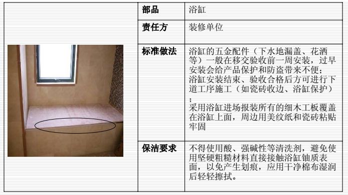 文章配图-69