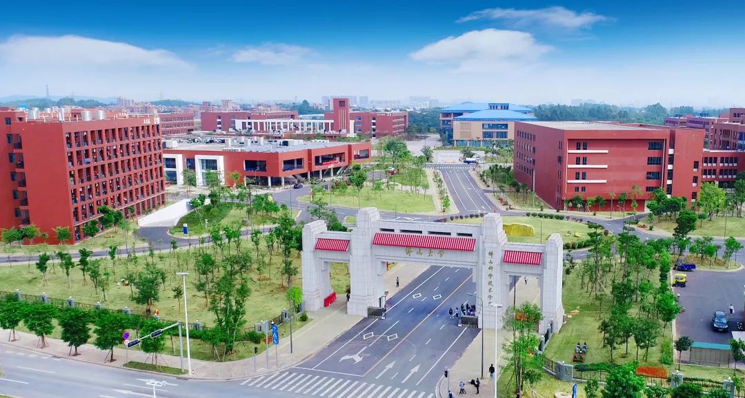 广东科学技术大学还会远吗山科技学院更名进入考察