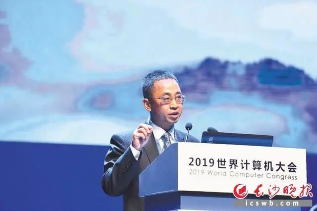 2019世界计算机大会 | 梅溪湖畔计算万物