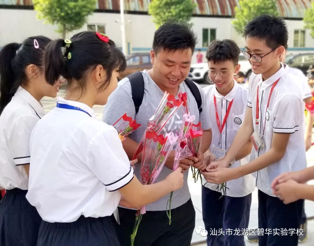 长大后我就成为了您碧华实验学校庆祝教师节主题活动