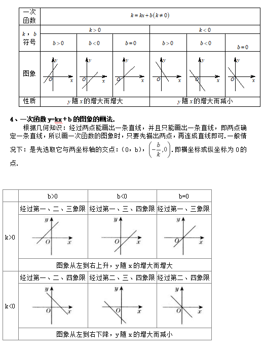 188ea09f74694b338c2f1918a1efbb8b.png