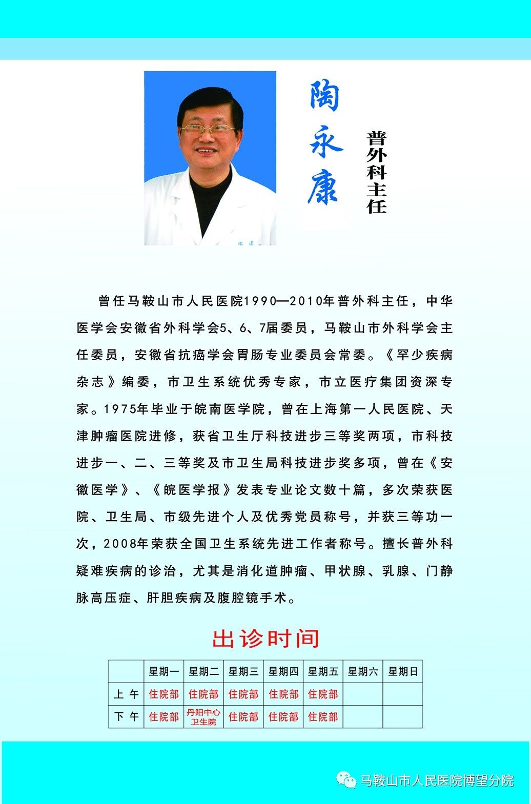 2019年博望区GDP_2019年中国gdp增长率(2)