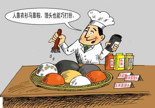 人口染色_人口普查(2)