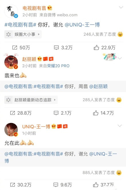 原创赵丽颖复出新剧《有翡》,搭档小十岁王一博,剧照美翻众人!