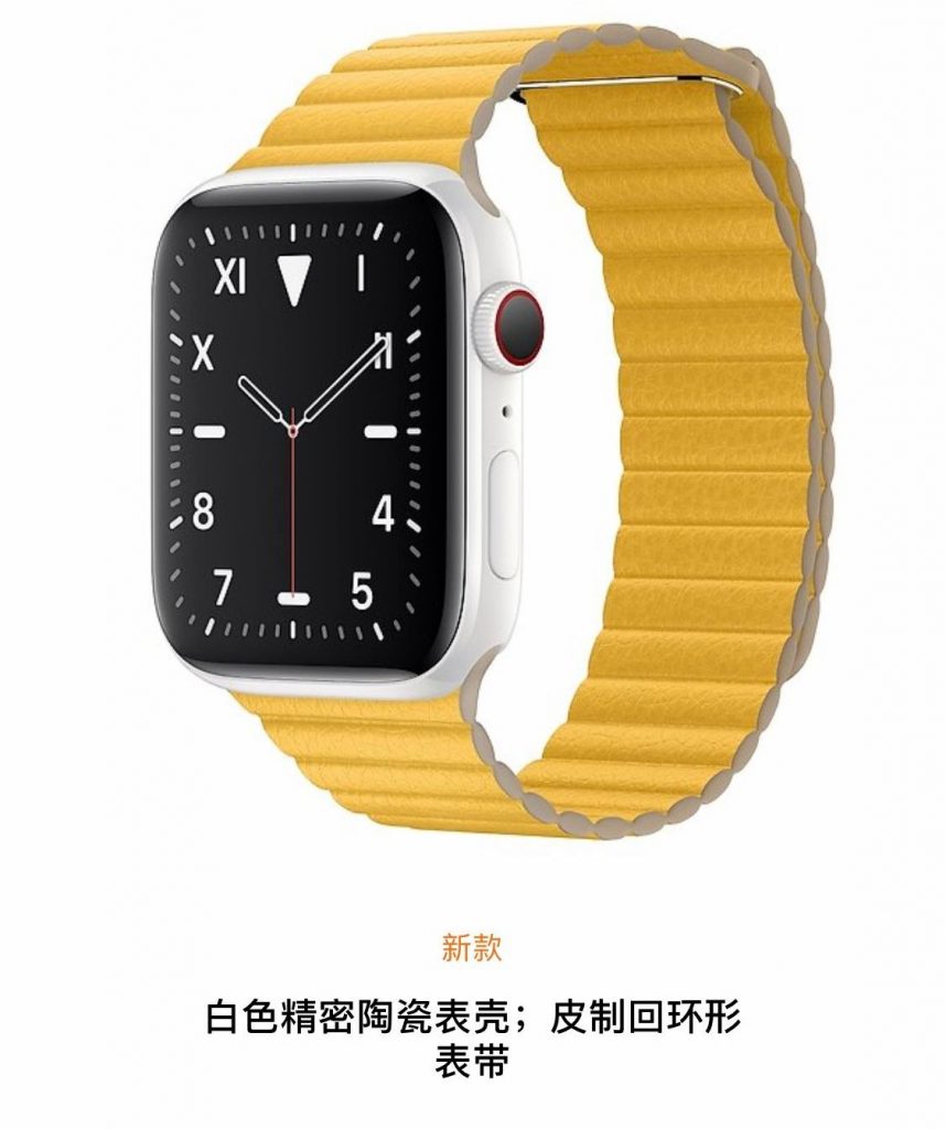 AppleWatch5手表本次新加入常显功能，续航提升到18小时