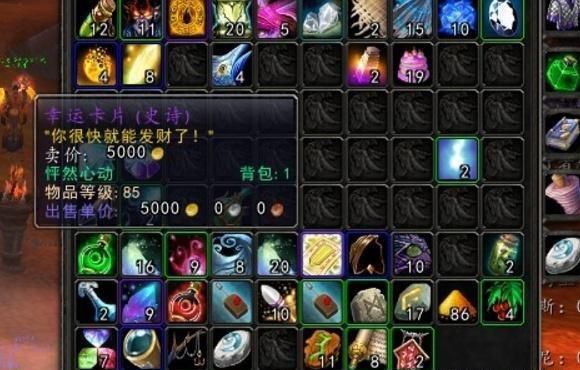 盘点魔兽世界10大奢侈品,最后一个绝大多数玩家都没见过!