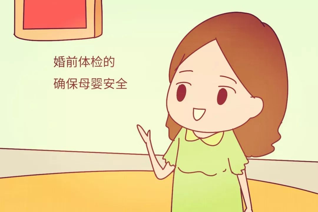 什么是出生缺陷的三级预防措施 1c8aac3dad9f44a18cbdec6c79b93210.jpeg