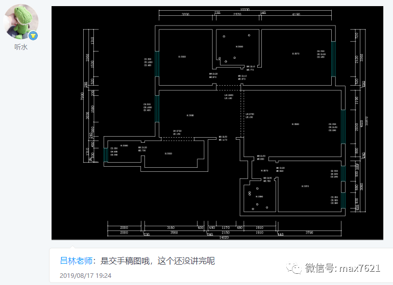 【学员作业】2019年8月份cad精华班作业01