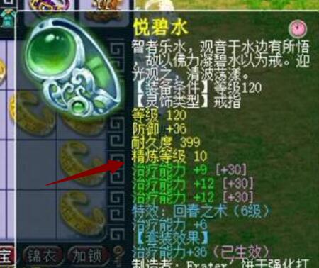 网赚小说梦幻西游:低级军火同样血赚?玩家10R成本赚了