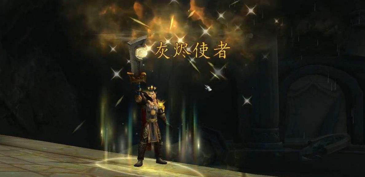 信仰圣光吧——魔兽传奇武器,曾击碎霜之哀伤