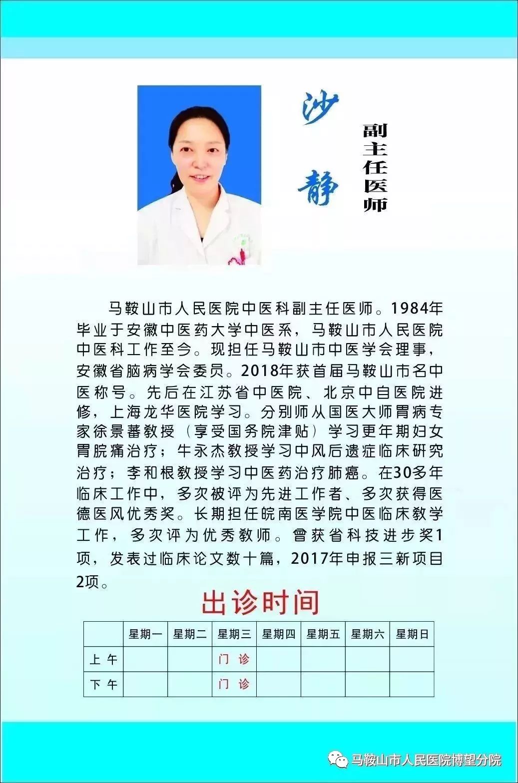 2019年博望区GDP_2019年中国gdp增长率(2)