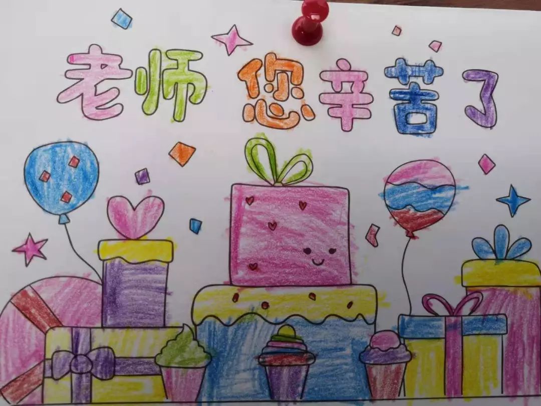 每个孩子在贺卡上写下对于老师的祝福,祝愿老师节日快乐
