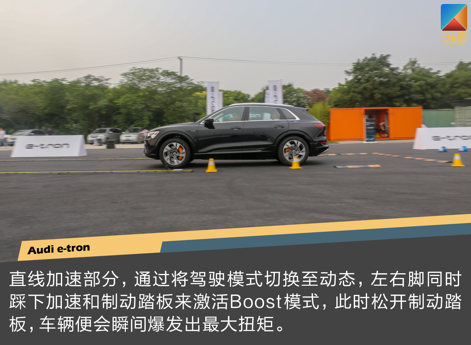 特斯拉阻击战已打响 奥迪e-tron会不会重新定义豪华纯电动SUV?(第1页) -