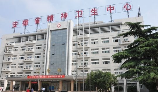 合肥医院招聘_2019合肥市第三人民医院招聘30名护理报名入口已开通(3)