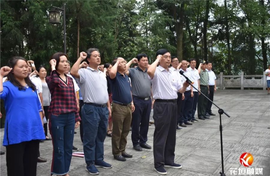 边革命根据地烈士纪念碑花垣县委副书记,县长隆立新,县委副书记彭学康