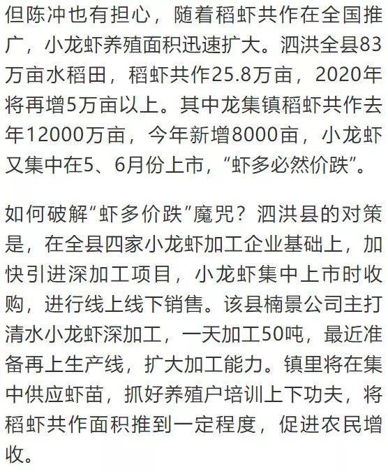 简谱夜宵_吃夜宵图片(3)